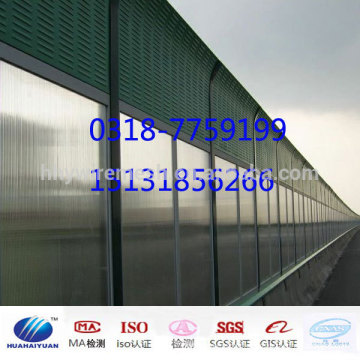 Barrera de sonido clara barrera de sonido de exportación de fábrica de China barrera de ruido de alta calidad